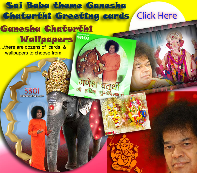 Ganesh-Chaturti-wallpaper--sathya-sai-baba-banner