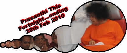 PRASANTHI THIS FORTNIGHT - SATHYA SAI BABA DARSHAN - PRASANTHI  NILAYAM