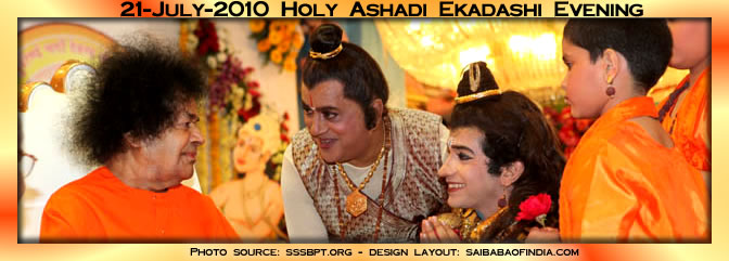 Holy Ashadi Ekadashi