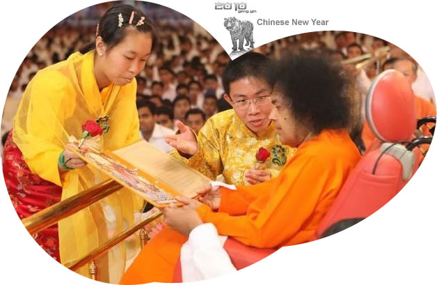 Chinese New Year in prasanthi nilayam