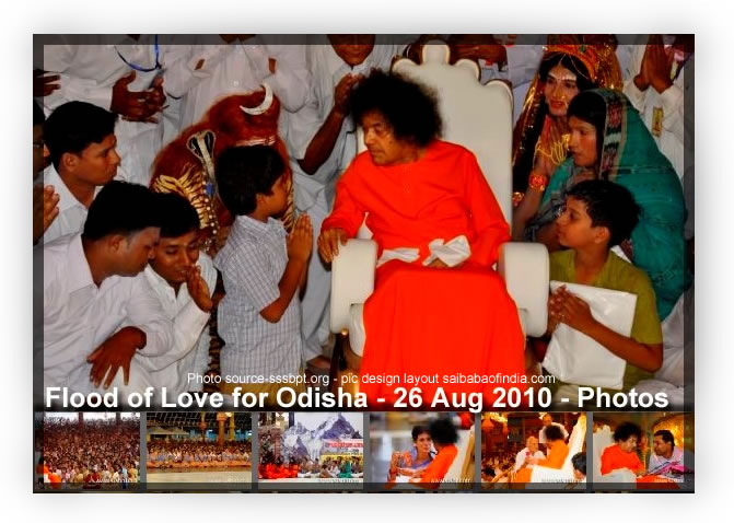 Flood of Love for Odisha - Sai Baba