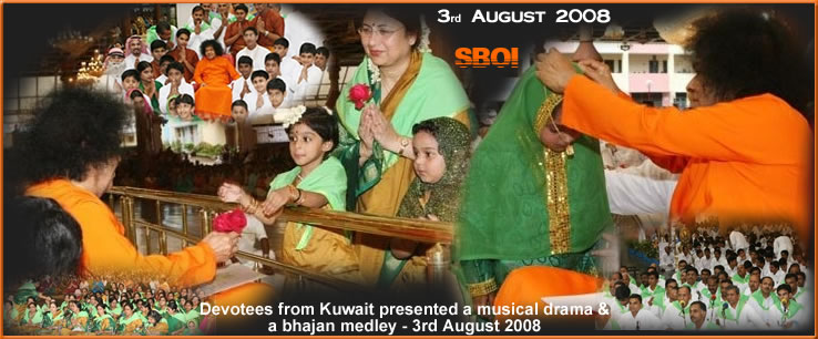 Cultural Program by Devotees from Kuwait Faith and Surrender August 03, 2008