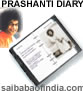 prasanthi_diary