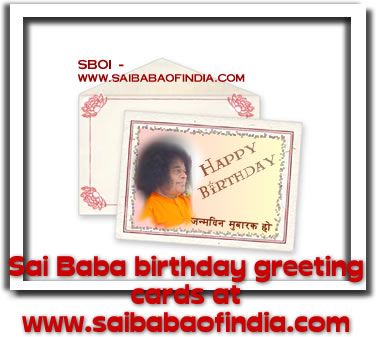 Sai Baba 80th Birthday E Greeting Cards from www.saibabaofindia.com