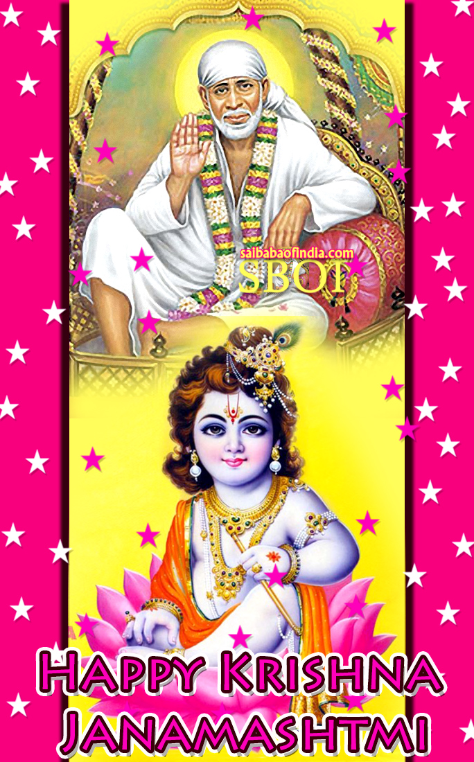 Sai Baba Krishna Janmastami - Greeting cards