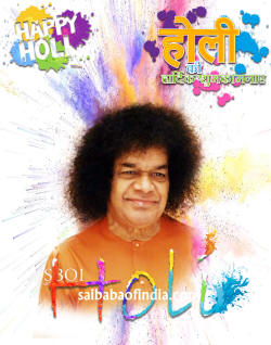 sathya-sai-baba-happy-holi-greeting-cards-sboi