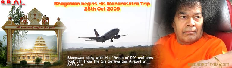 Bhagawan begins His Maharashtra Sojourn - 28th Oct 2009
