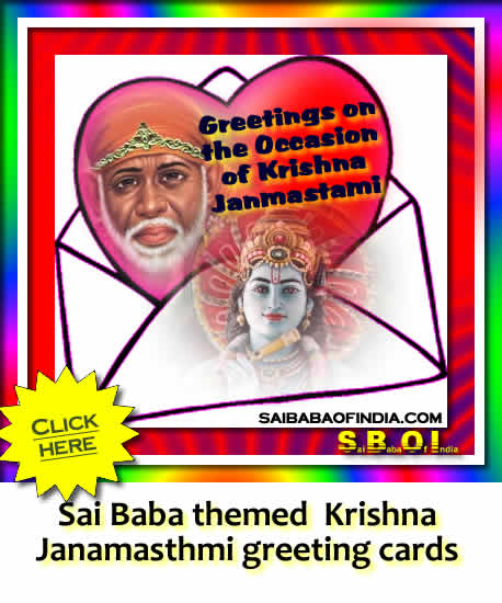 shirdi_sai_baba_greeting_cards_krishna_janmashtami