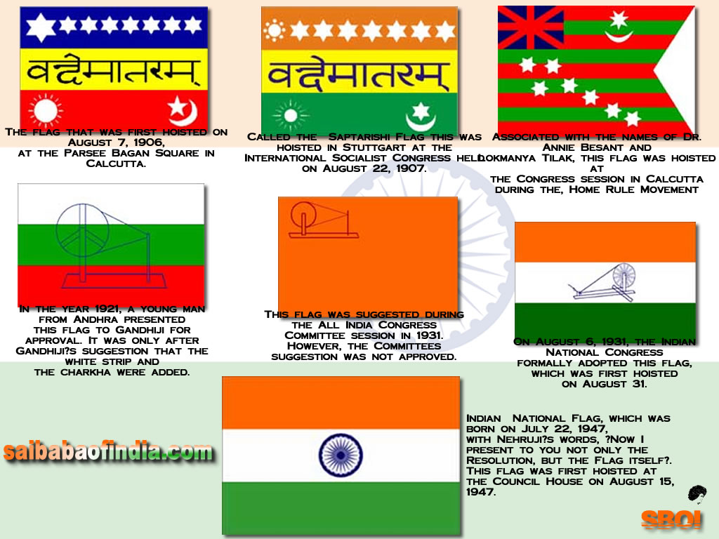 journey history of indian flag in hindi