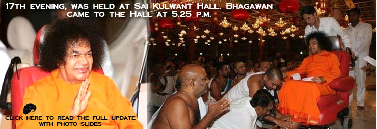 Sai Baba Blessing 17th Nov 2008 - Evening- Kulwant Hall - Prasanthi Nilayam